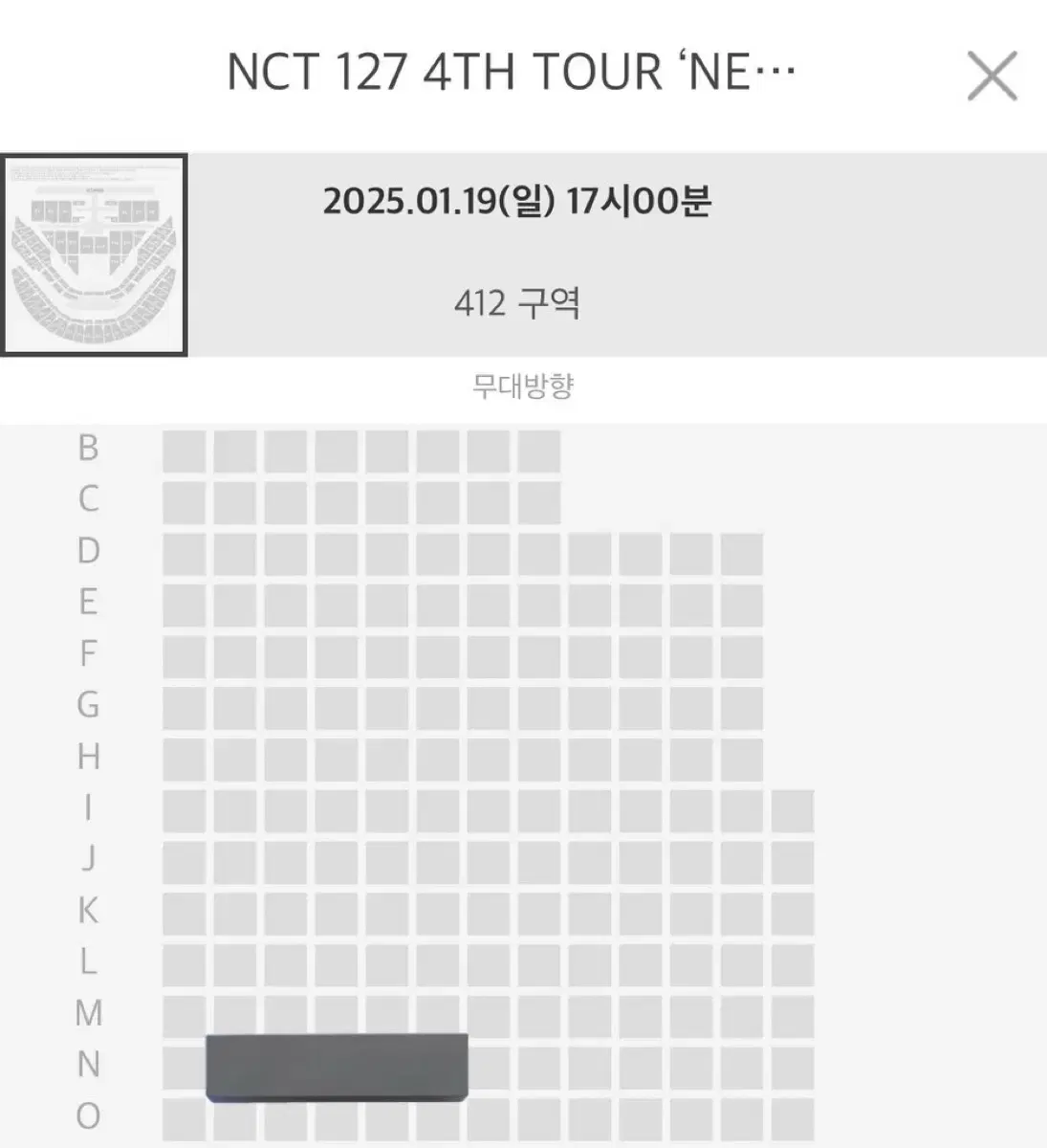 엔시티 127 nct 막콘 412구역